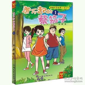 幽浮2